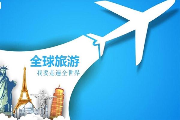 出国旅游,哪个翻译软件好用? 出国旅游,哪个翻译软件好用?