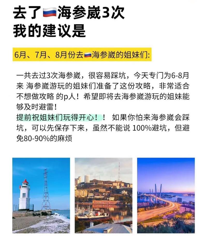 孩子几岁适合旅行出国旅游适合带几岁的孩子 孩子几岁适合旅行出国旅游适合带几岁的孩子