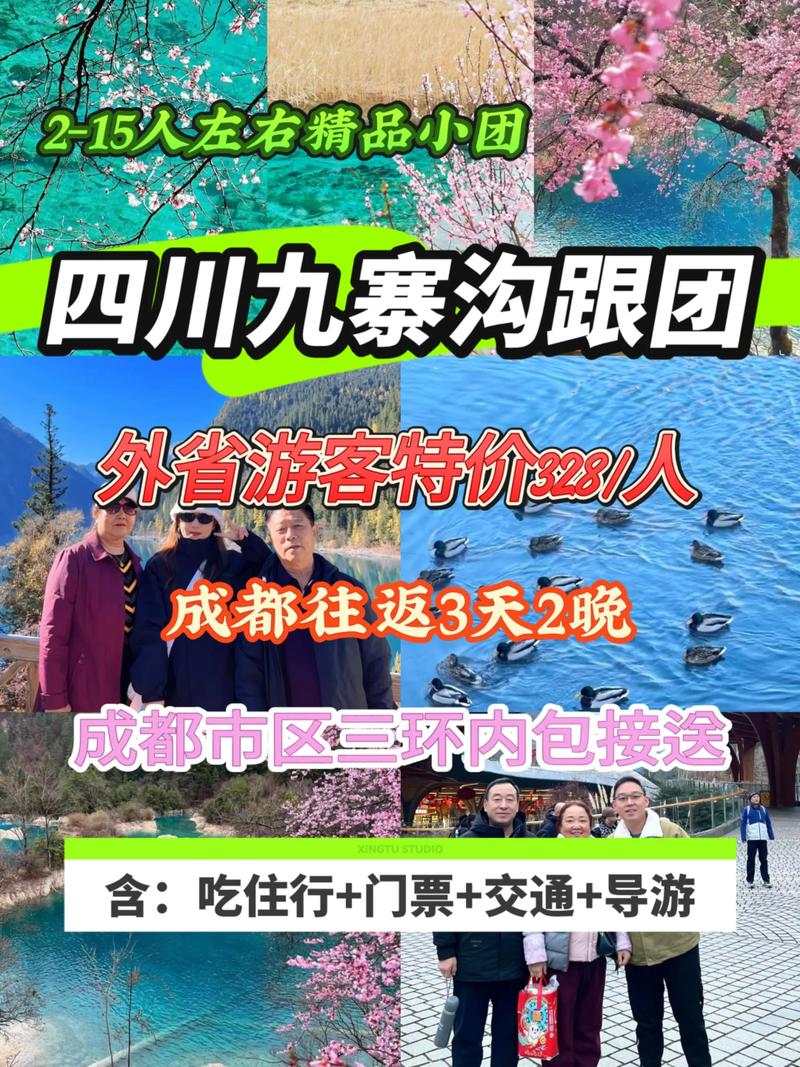 跟团出国旅游需要办理护照吗?