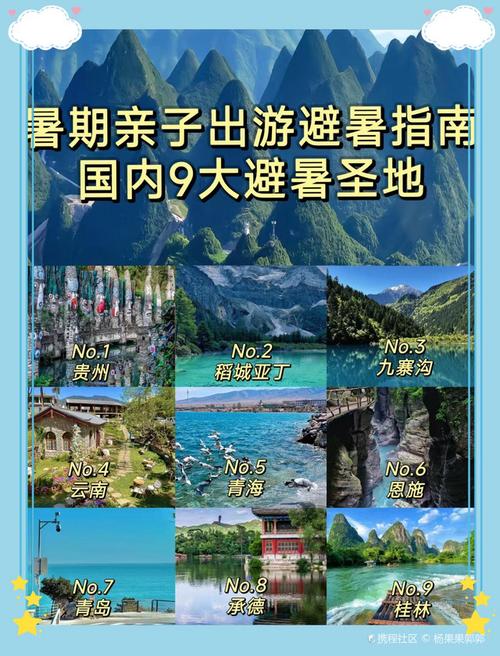 闺蜜出游文案短句干净治愈 闺蜜出游文案短句干净治愈